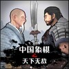 米兔儿童